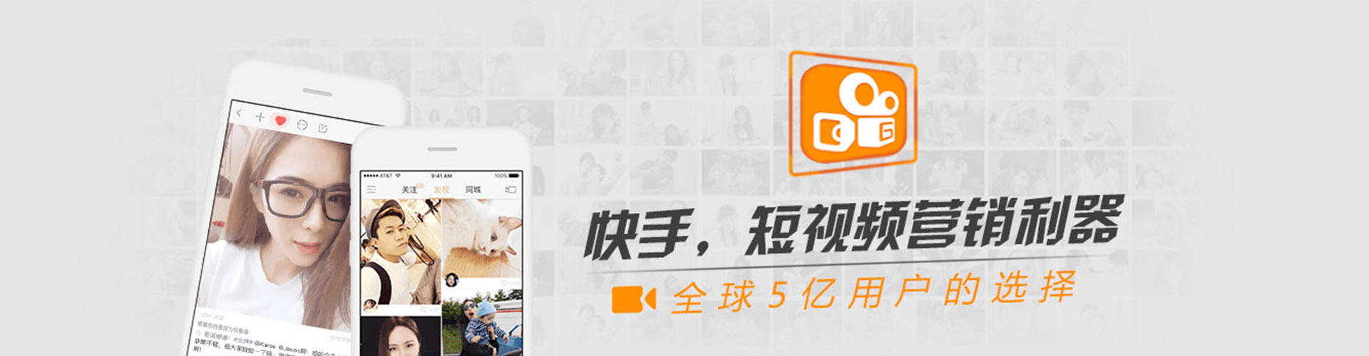 四平微信信息流