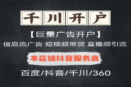 案例分享：SEM优化师如何优化广告投放渠道