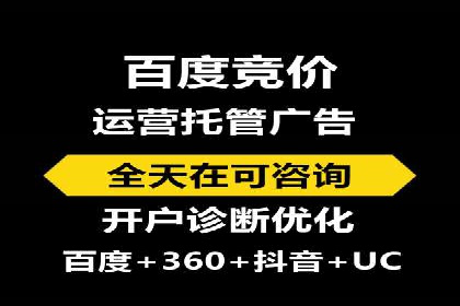 360信息流广告案例：效果惊人解析