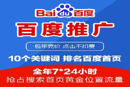 搜索开户返点案例解析：揭秘赚钱秘诀